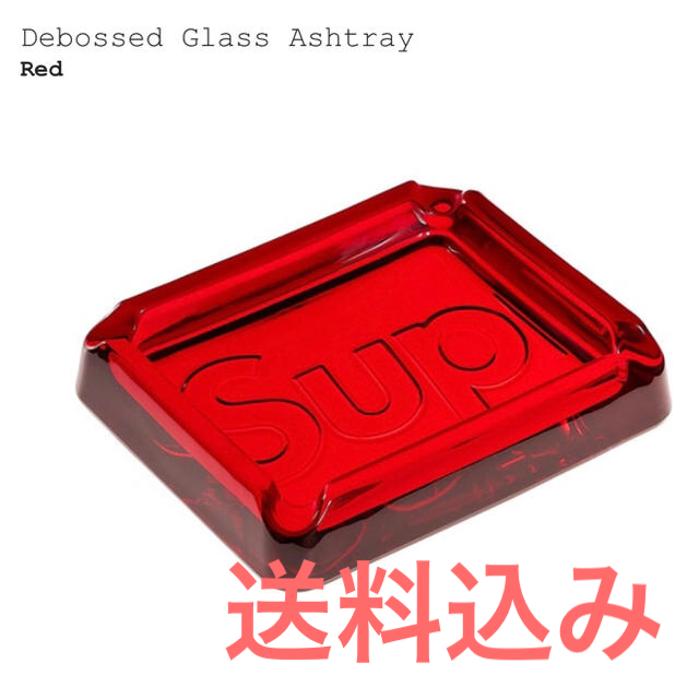 Supreme(シュプリーム)のsupreme Debossed Glass Ashtray 灰皿　赤 red インテリア/住まい/日用品のインテリア小物(灰皿)の商品写真