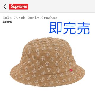 シュプリーム(Supreme)のsupreme Hole Punch Denim Crusher(ハット)