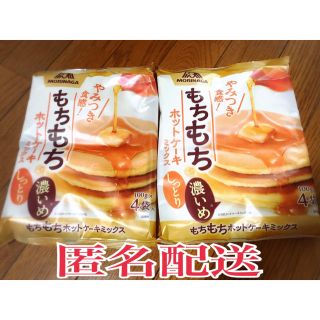 モリナガセイカ(森永製菓)の森永 ホットケーキミックス(菓子/デザート)