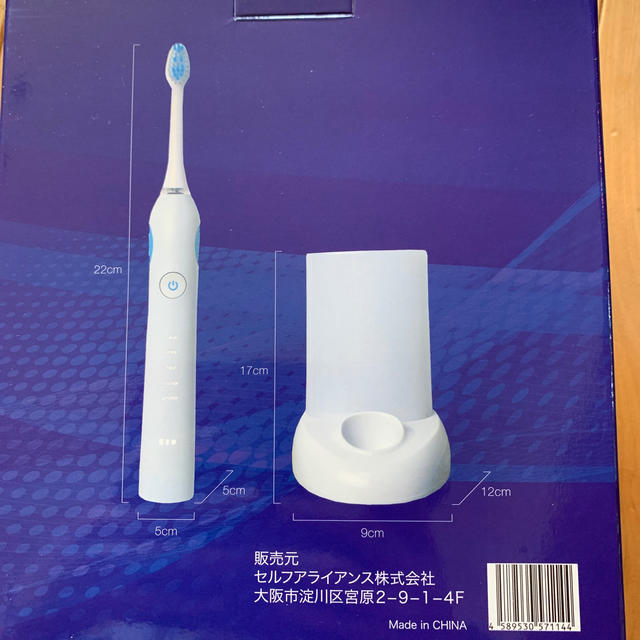 ADone 電動歯ブラシ スマホ/家電/カメラの美容/健康(電動歯ブラシ)の商品写真