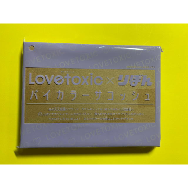 lovetoxic(ラブトキシック)のりぼん6月号ふろく バイカラーサコッシュ エンタメ/ホビーの漫画(その他)の商品写真