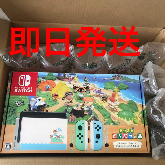 セール 登場から人気沸騰】 Nintendo Switch Switchあつまれどうぶつの