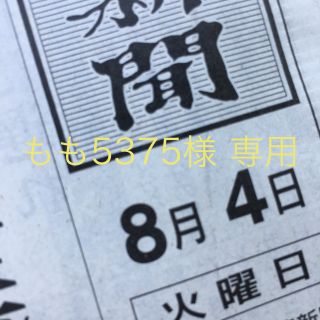 【英語】時そば 落語傑作選(語学/参考書)