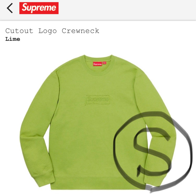 Supreme Cutout Logo Crewneckトップス