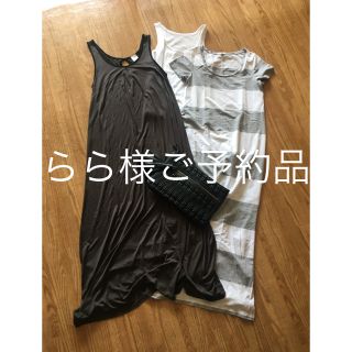 ザラ(ZARA)の【新品☆美品】GAP、ZARA 4点コーディネイト売り(セット/コーデ)