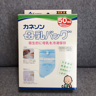 【新品未使用】母乳バッグ　50ml 50枚(その他)