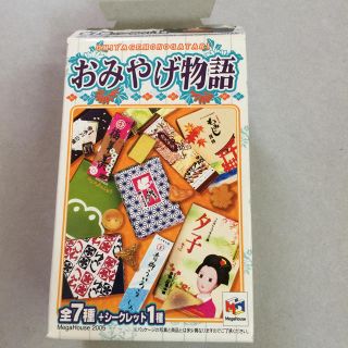 メガハウス(MegaHouse)のおみやげ物語《長崎銘菓 カステラ》/メガハウス(その他)