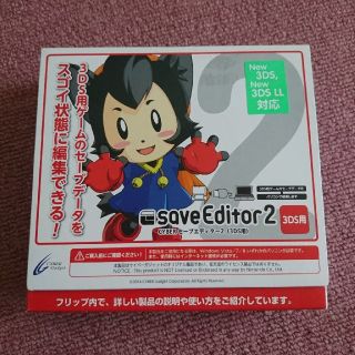 ニンテンドー3ds とびだせ どうぶつの森 Amiibo キャンピングカー家具 絨毯 壁紙取り放題の通販 ラクマ