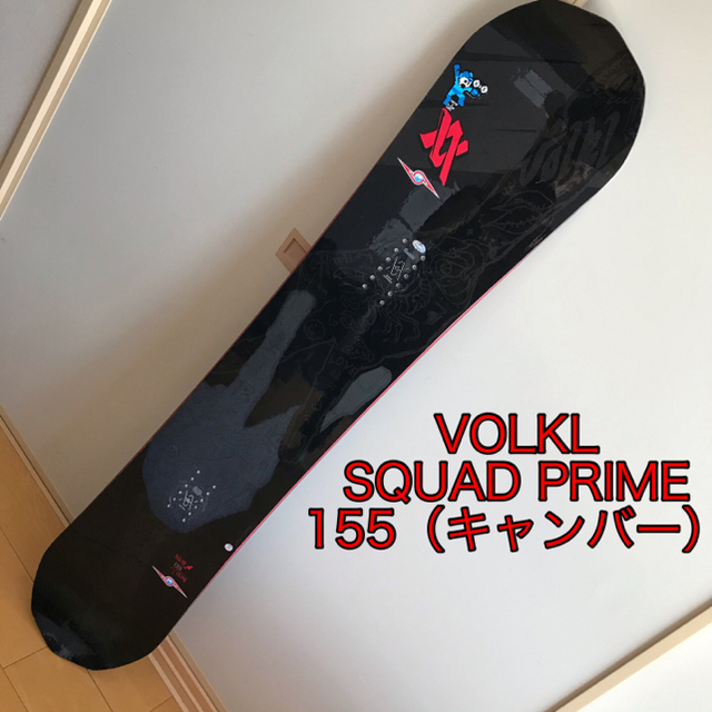 ２５４ｍmフォルクル　スカッドプライム　155cm（キャンバー）