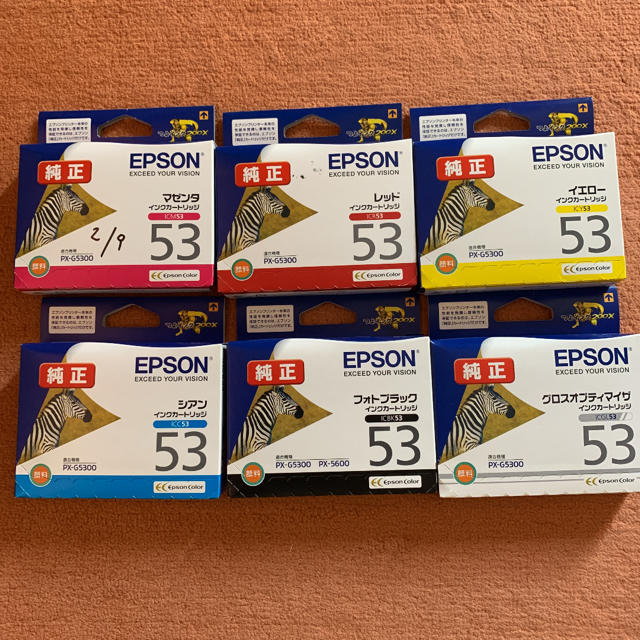 EPSON エプソンPX-G5300 プリンタ純正インクカートリッジICBK53PC/タブレット