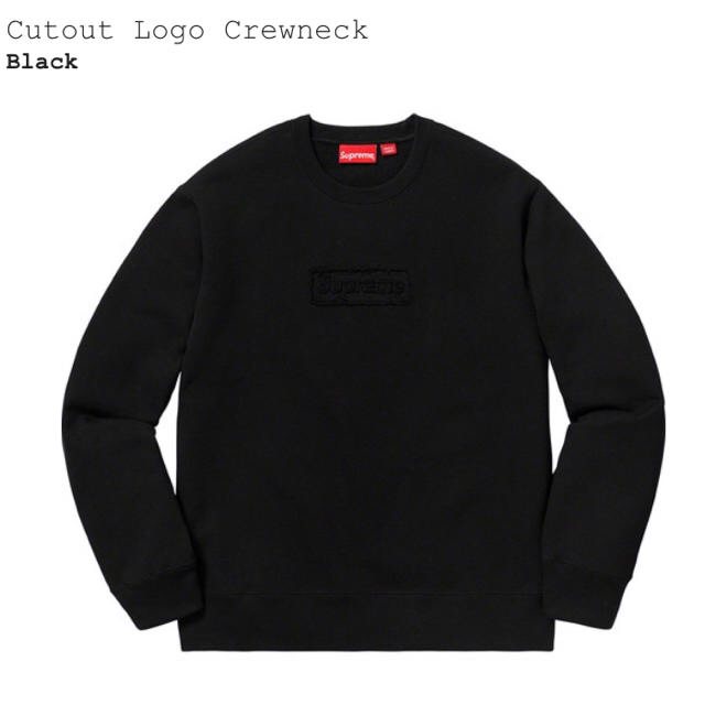 Supreme Cutout Logo Crewneck