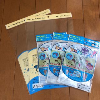 プラバン セット(各種パーツ)