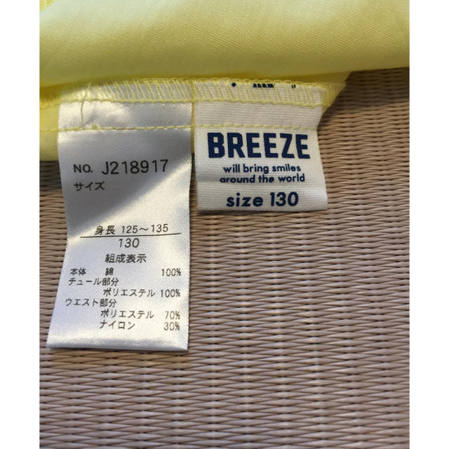 BREEZE(ブリーズ)のBREEZE 130 レーススカート  キッズ/ベビー/マタニティのキッズ服女の子用(90cm~)(スカート)の商品写真