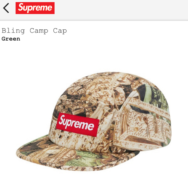 supreme  Bling Camp CapGreen購入先