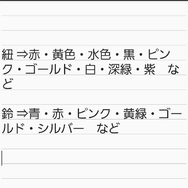 EXILE TRIBE(エグザイル トライブ)の片寄涼太　アクリルキーホルダー エンタメ/ホビーのタレントグッズ(ミュージシャン)の商品写真