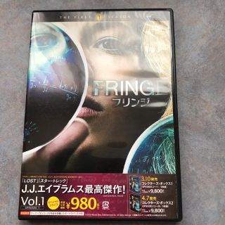 FRINGE フリンジ ファースト・シーズン Vol.1(TVドラマ)