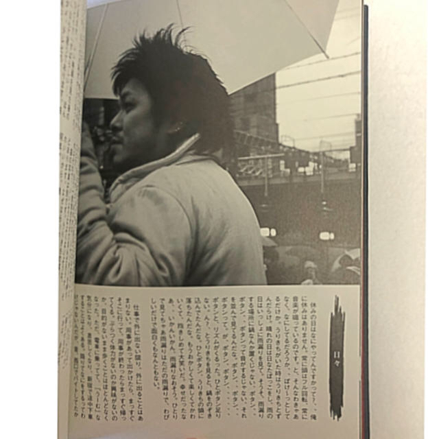 SION 20th ANNIVERSARY BOOK(CD-ROM付) エンタメ/ホビーの本(アート/エンタメ)の商品写真