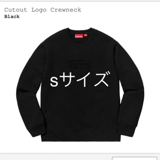 スウェットSupreme cutout logo crewneck