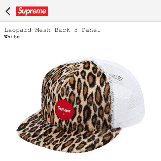 SUPREME シュプリーム 20SS レオパード メッシュキャップ SUPREME シュプリーム 20SS レオパード メッシュキャップ
