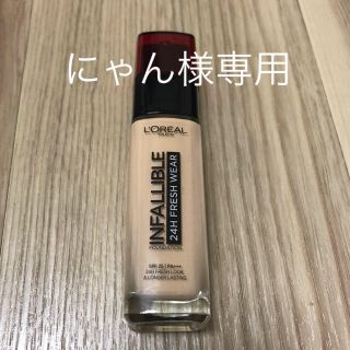 ロレアルパリ(L'Oreal Paris)のロレアルパリ　リキッドファンデーション(ファンデーション)