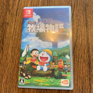 ニンテンドースイッチ(Nintendo Switch)のドラえもん のび太の牧場物語 Switch(家庭用ゲームソフト)