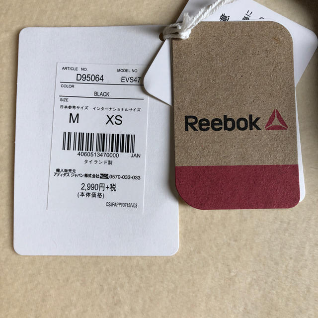 Reebok(リーボック)のReebok（リーボック ）スポーツブラ　XS 新品 スポーツ/アウトドアのランニング(ウェア)の商品写真