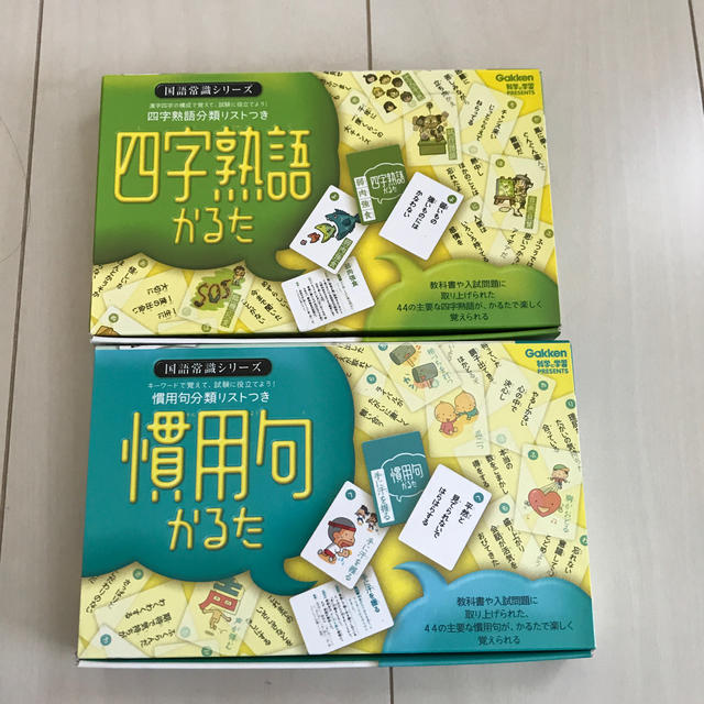 学研 四字熟語かるた 慣用句かるた 学研の通販 By ゆっさん S Shop ガッケンならラクマ 学研 四字熟語かるた 慣用句かるた 学研の通販 By ゆっさん S Shop ガッケンならラクマ