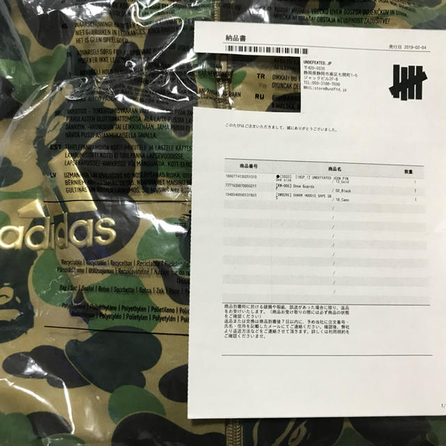 A BATHING APE(アベイシングエイプ)のbape adidas  コラボ　シャークパーカー　shark メンズのトップス(パーカー)の商品写真