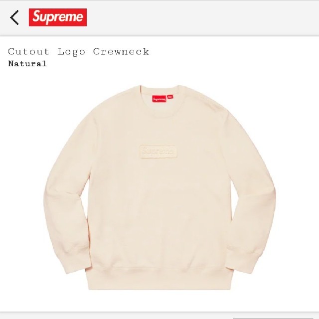 supreme cutout Logo Crewneck natural