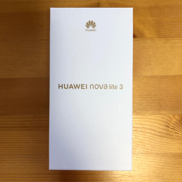 HUAWEI nova lite 3 ミッドナイトブラック 未使用未開封品