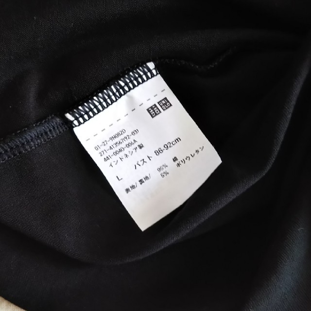 UNIQLO(ユニクロ)のユニクロ ベアトップキャミソール レディースのトップス(ベアトップ/チューブトップ)の商品写真