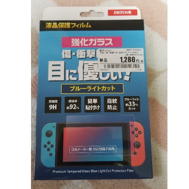 ★超美品★ 新型Nintendo Switchスウィッチスイッチゲーム付属品完備