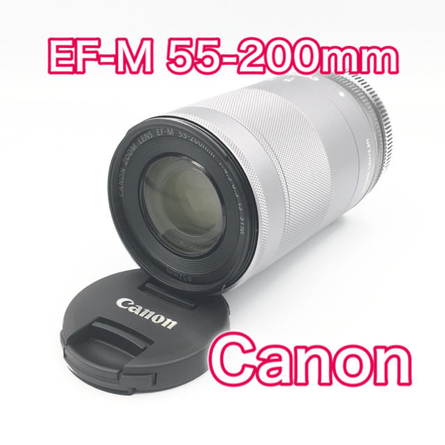 ☆未使用☆Canon キャノン EF-M 55-200mm 望遠レンズ シルバー