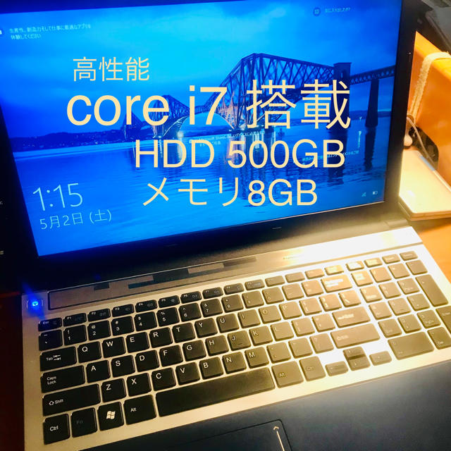 【美品】高性能 core i7 搭載 ノートパソコン HDD500GB  8GB