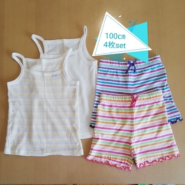 100　肌着　ショーパン　4枚set キッズ/ベビー/マタニティのキッズ服女の子用(90cm~)(下着)の商品写真