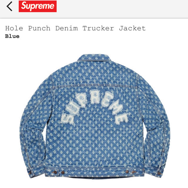 Supreme(シュプリーム)のSupreme Hole Punch Trucker DenimJacket青S メンズのジャケット/アウター(Gジャン/デニムジャケット)の商品写真