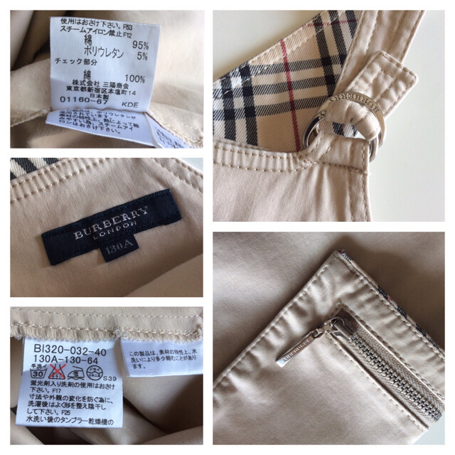 BURBERRY(バーバリー)のBURBERRY CHILDREN ⭐️チェックワンピース  ジャンバースカート キッズ/ベビー/マタニティのキッズ服女の子用(90cm~)(ワンピース)の商品写真