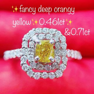 ★0.461ct&0.71ct★ファンシーカラー✨ダイヤモンドプラチナリング指輪(リング(指輪))