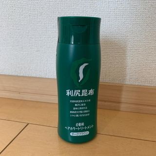 利尻ヘアカラートリートメント ダークブラウン(200g)(白髪染め)