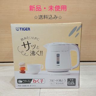 タイガー(TIGER)の送料込み✩タイガー  電気ケトル わく子 0.8L(電気ケトル)