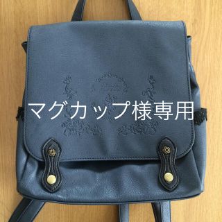 アクシーズファム(axes femme)のマグカップ様専用(リュック/バックパック)