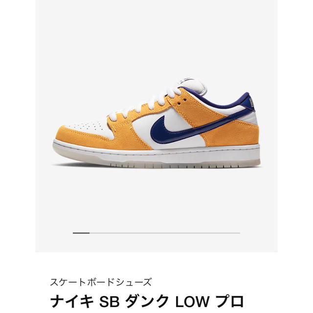 NIKE(ナイキ)のNIKE SB DUNK LOW PRO Laser Orange  27cm メンズの靴/シューズ(スニーカー)の商品写真