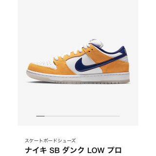 ナイキ(NIKE)のNIKE SB DUNK LOW PRO Laser Orange  27cm(スニーカー)