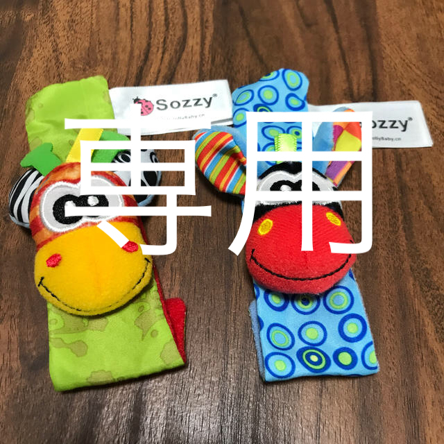 sozzy ガラガラ　リストバンド キッズ/ベビー/マタニティのおもちゃ(がらがら/ラトル)の商品写真