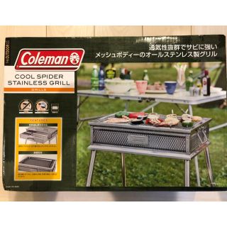 コールマン(Coleman)のColeman クールスパイダーステンレスグリル(ストーブ/コンロ)