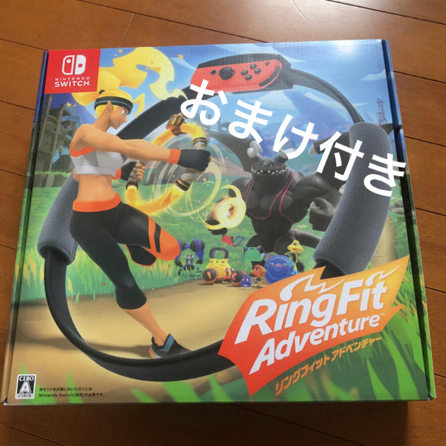 おまけ付き　【送料無料】リングフィット アドベンチャー Switch 即日発送