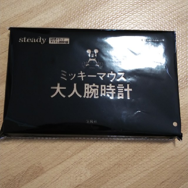 宝島社(タカラジマシャ)のsteady.5月号付録 ミッキーマウス大人腕時計 レディースのファッション小物(腕時計)の商品写真