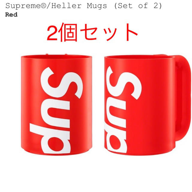 Heller Mugs (Set of 2) Red マグカップ グラス/カップ