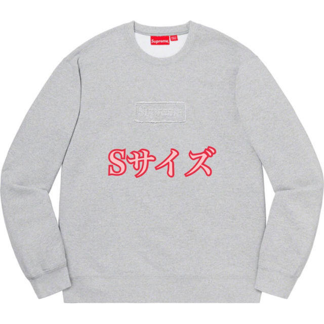 Cutout Logo Crewneck box logo supreme