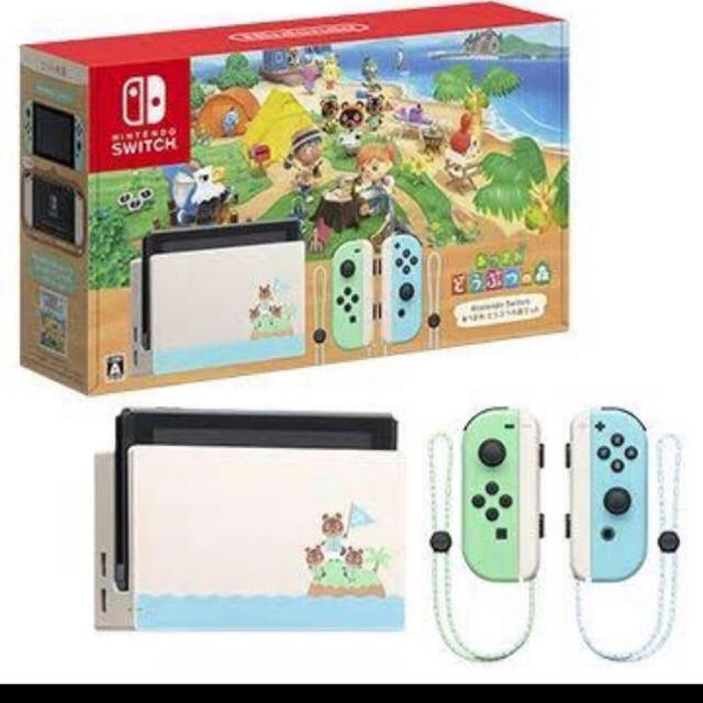 Nintendo Switch - 【最終値下げ】あつまれ どうぶつの森 セット Switch 同梱版